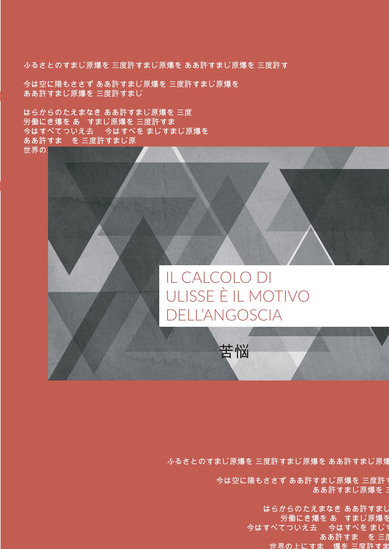 Pagina 17 di 32 — Musicalità, Haiku di Nello Bordoni