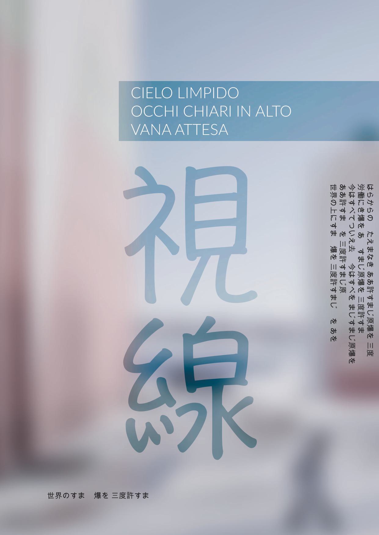 Pagina 22 di 32 — Musicalità, Haiku di Nello Bordoni